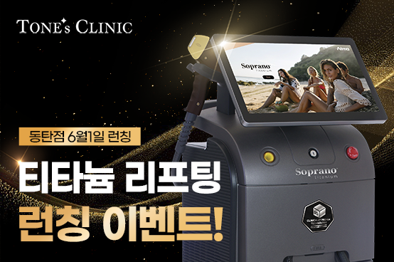 팝업